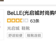 -光启城时尚购物中心