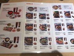 -蒙自源过桥米线(港惠新天地店)