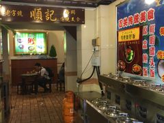 -顺记冰室(宝华路店)