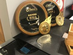 -Flipper's(希慎广场店)