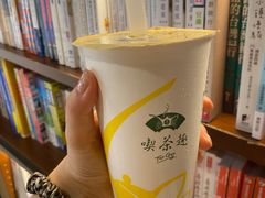 -天仁茗茶(海港城诚品书店)