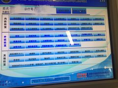 -中国人民解放军总医院(301医院)