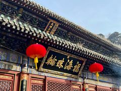 -潭柘寺景区