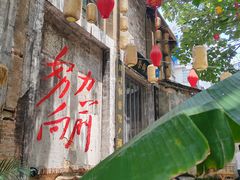 -東茅街茶馆