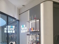 -宝岛眼镜(香坊万达广场店)