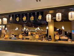 -雷门拉面·现熬骨汤(凯德来福士店)