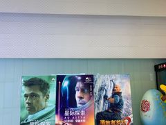 -华联影城(蒙城路店)