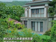 -水底山庄园温泉