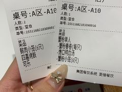 -馋三尺蟹粉小笼(人民广场店)