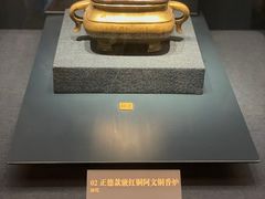 -甘肃省博物馆