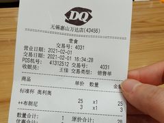 -DQ·蛋糕·冰淇淋(惠山万达店)