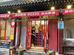 门面-炒豆合作社(东四总店)