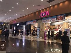 -永旺梦乐城(金银潭店)