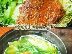 -阿娘家·原生态农家菜(国顺东路店)