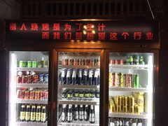 -枪火串烧·东北特色烧烤(罗湖总店)