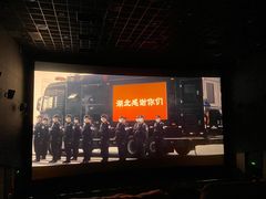 -万达影城(番禺万达广场店)