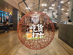 -WOLFGANG PUCK KITCHEN & BAR(迪士尼小镇店)