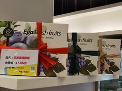 -e佳鲜果(四方坪店)