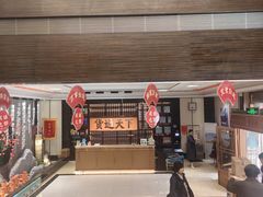 -六合居·邯郸菜·武安菜起源地