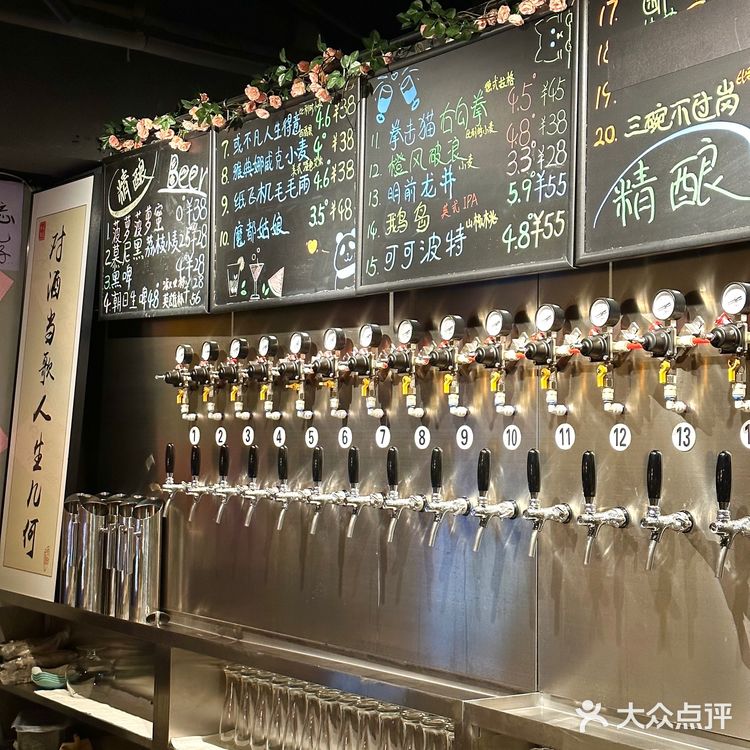 每一个晚上我都期待着，听到你的那一句“晚点见