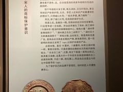 -鄂尔多斯博物馆