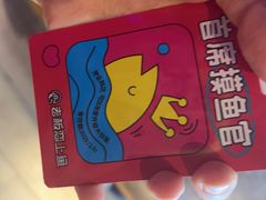 -老板恋上鱼(恒隆广场店)