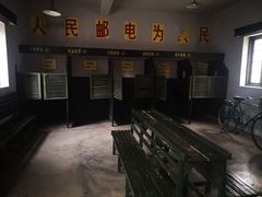 -清风小镇闯关东影视基地