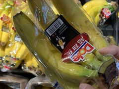 -Olé精品超市(天汇广场店)