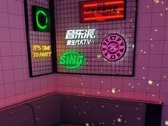 -音乐派KTV(成都印象城店)