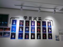 -中央芭蕾舞团·中芭艺蕾(酒仙桥明星校区)