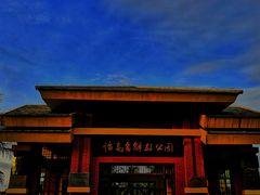 景点-临高角