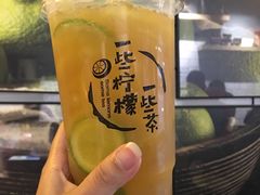 一些金桔柠檬绿-一些柠檬一些茶(西村店)
