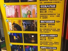 -bb boom运动闯关密室·聚会团建·家庭亲子(龙湖西溪天街店)