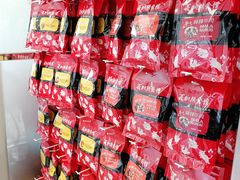 -百年义利(福长街店)