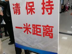 -上海市皮肤病医院(武夷路院区)