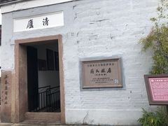 -溪口-滕头旅游景区