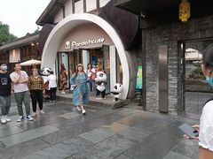 -熊猫屋(宽窄巷子景区店)