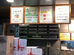 -矮子馅饼(大成路店)