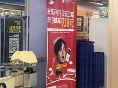 -华润万家(凯德和平广场店)
