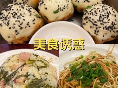 -三两春(浦三路店)