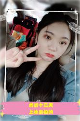 -东莞西妃整形美容医院