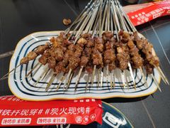 -许哥东北烧烤·铁丳烤串·宫后夹肉(繁花中心店)