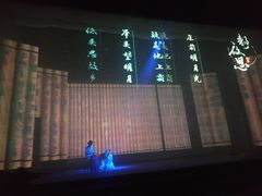 -陕北民歌大舞台