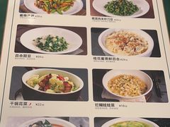 -新白鹿餐厅(虹桥南丰城店)