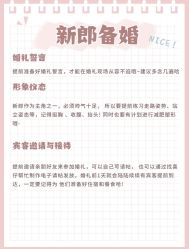 -Sunny喜铺婚礼定制·求婚策划