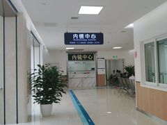 -川北医学院附属成都新华医院