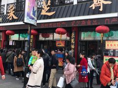 -采芝斋评弹茶馆(观前街店)