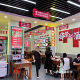 周黑鸭风味的大棒骨