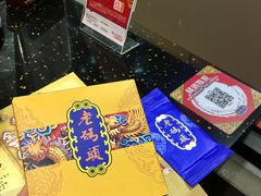 -成都老码头火锅(旺角店)