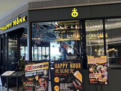-The Happy Monk(前海壹方汇店)